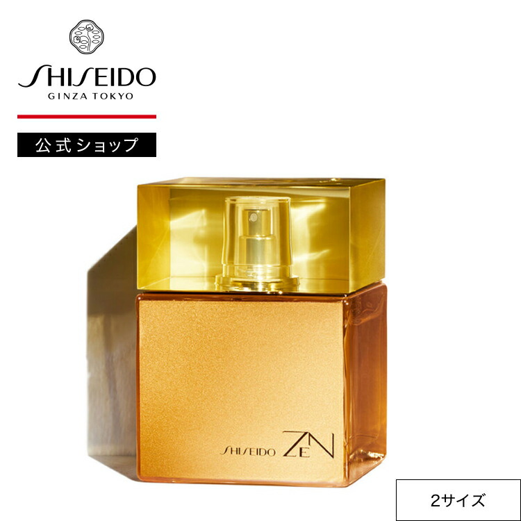 楽天市場】【SHISEIDO 公式】ホワイトルーセント パワー