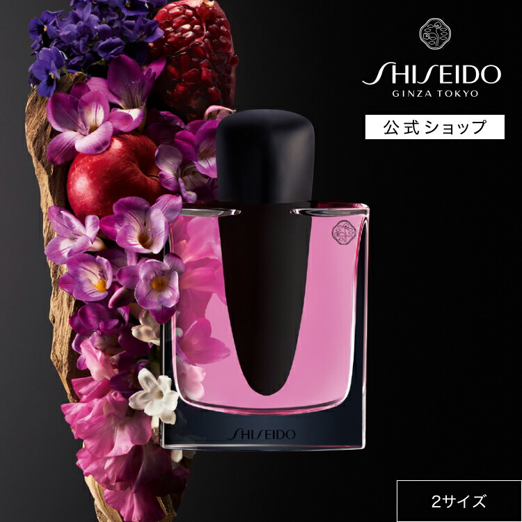 SHISEIDO 人はだ美へ導く3足取りの人はだ世話をする