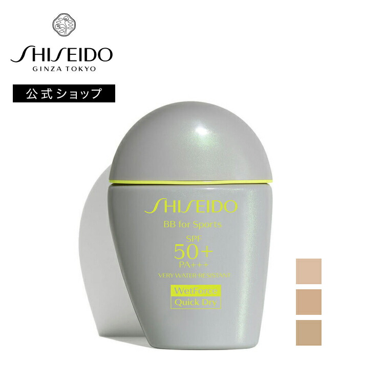 楽天市場】【SHISEIDO 公式】ザ パーフェクト プロテクター | SHISEIDO