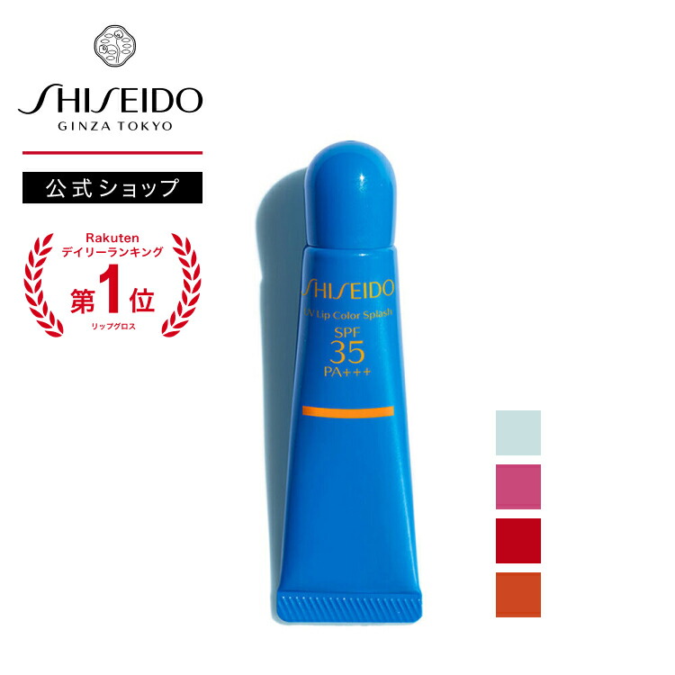 楽天市場】【SHISEIDO 公式】アーバン トリプル ビューティ