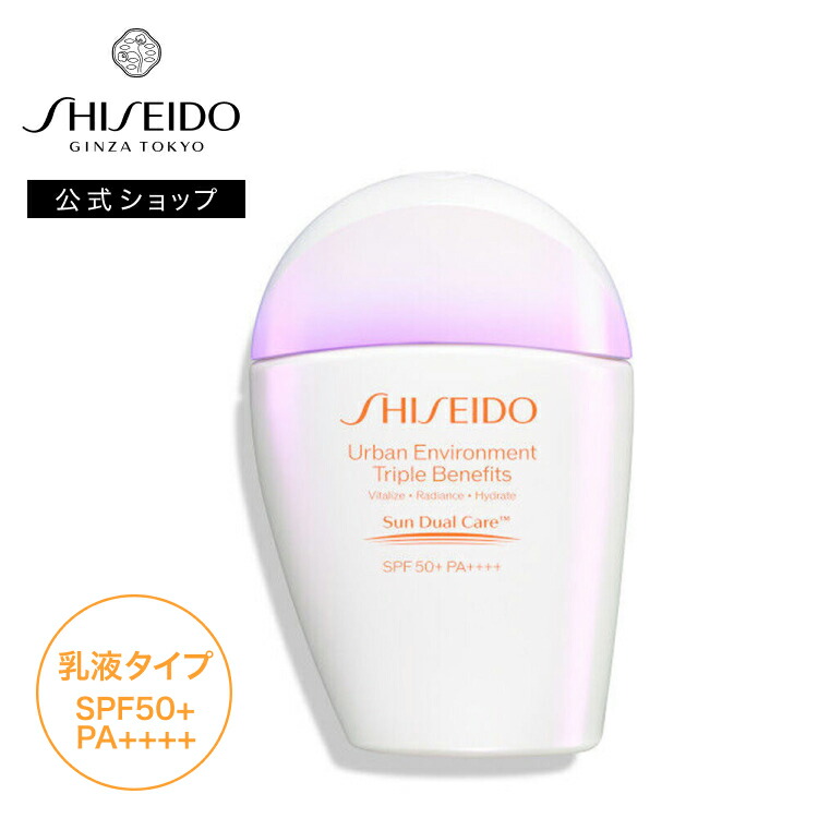 楽天市場】【SHISEIDO 公式】BB フォー スポーツ QD | SHISEIDO 資生堂