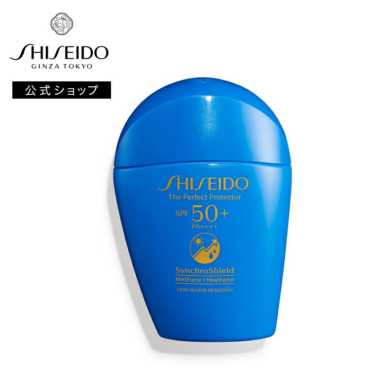 楽天市場】【SHISEIDO 公式】アーバン トリプル ビューティ サンケア