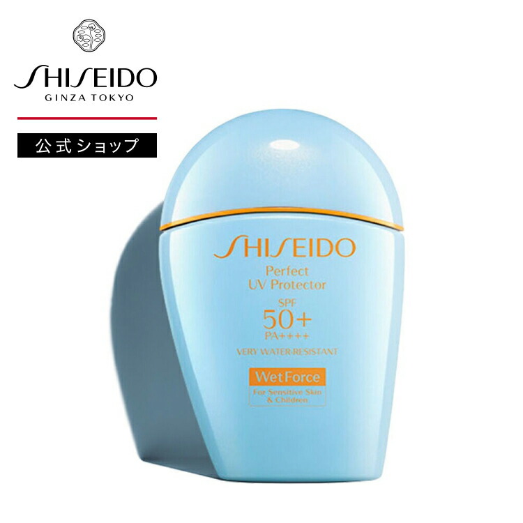 SHISEIDO ザ パーフェクト プロテクター SPF50+ SHISEIDO The Perfect Protector 50mL UV Cut Water Proof