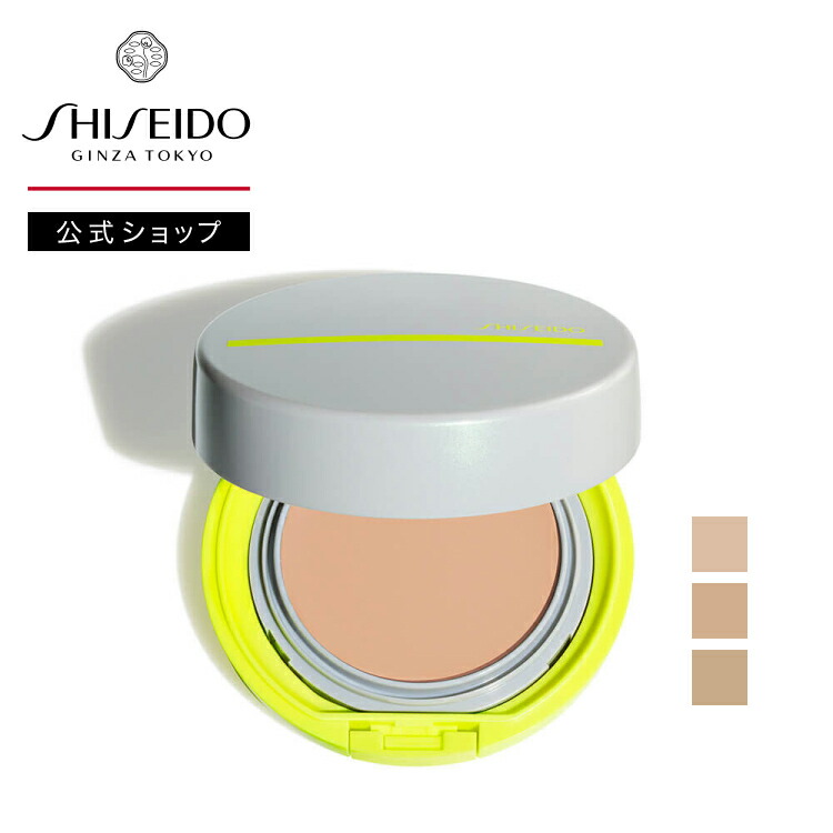SHISEIDO 資生堂　クリア　サンケアスティック　日焼け止め　2個　新品 Amazon.co.jp: SHISEIDO サンケア クリア サンケア スティック