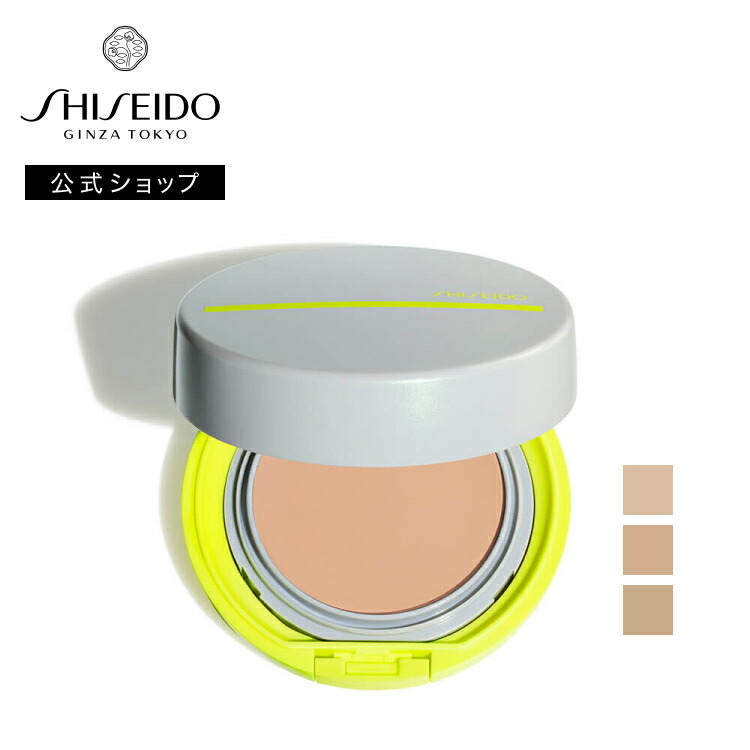 楽天市場】【SHISEIDO 公式】ザ パーフェクト プロテクター | SHISEIDO