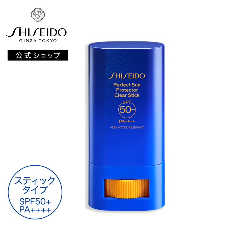 楽天市場】【SHISEIDO 公式】アーバン トリプル ビューティ サンケア