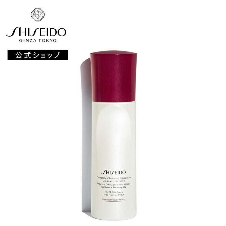 楽天市場】【SHISEIDO 公式】ホワイトルーセント デーエマルジョン