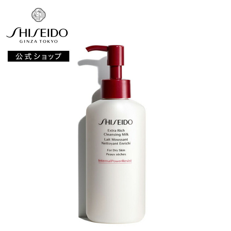 楽天市場】【 refill 】SHISEIDO Skincare RV トリートメント