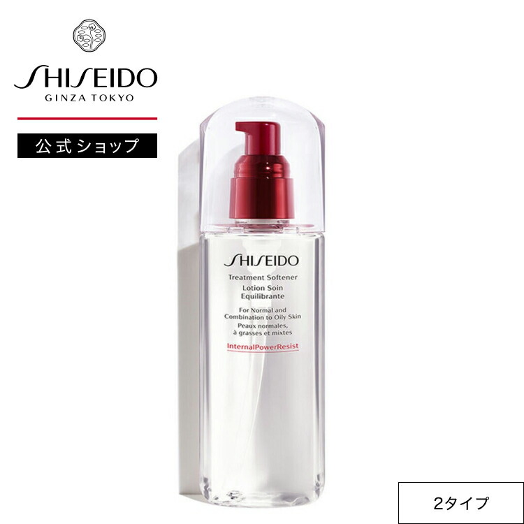 資生堂　アルティミューン　パワライジング　 アイ　コンセントレートN美容液 試してみた】アルティミューン パワライジング アイ コンセント