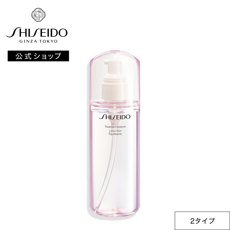 楽天市場】【SHISEIDO 公式】オイデルミン エッセンスローション