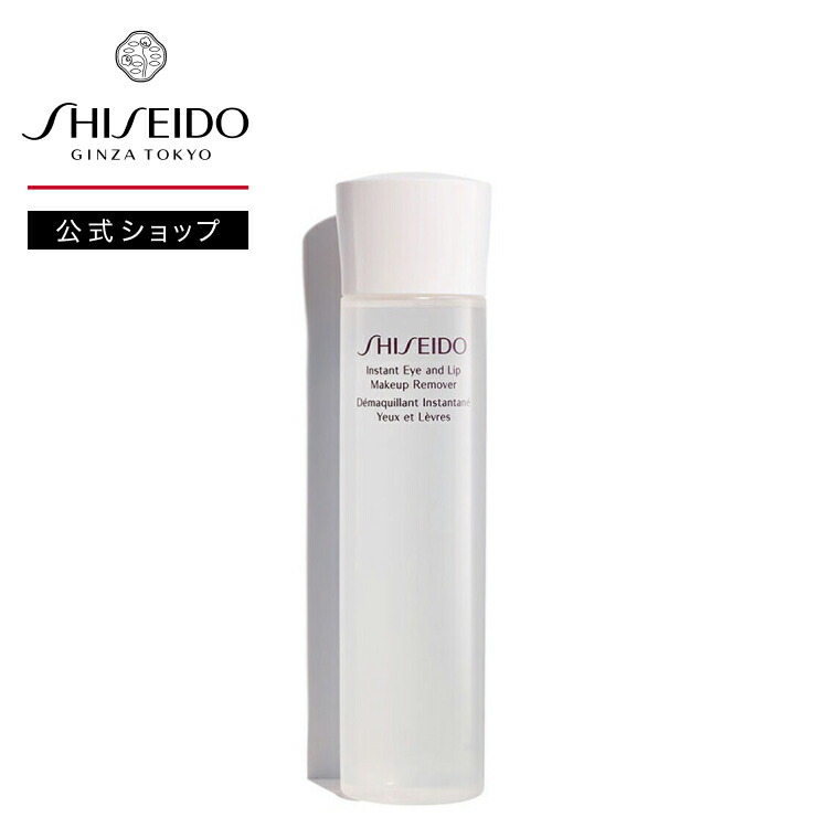 SHISEIDO 資生堂 クレンジングオイル メイク落とし 3本セット 楽天市場】【SHISEIDO 公式】クリーミー クレンジング
