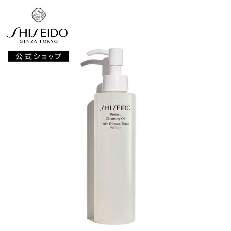 楽天市場】【SHISEIDO 公式】エクストラリッチ クレンジングミルク