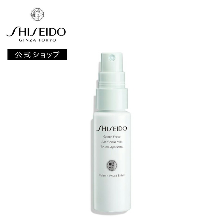 楽天市場】【SHISEIDO 公式】ホワイトルーセント デーエマルジョン