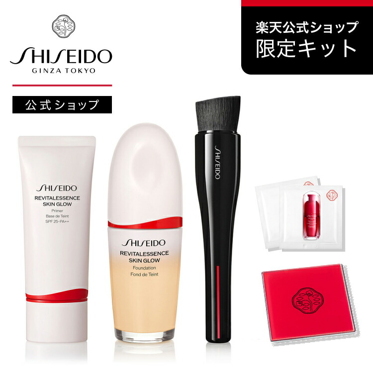 楽天市場】【SHISEIDO 公式】HASU FUDE ファンデーション ブラシ