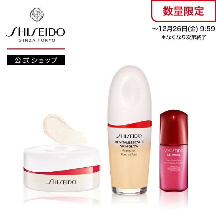 SHISEIDO エッセンススキンセッティングパウダー　03 ２点セット 楽天市場】【SHISEIDO 公式】エッセンス スキンセッティング