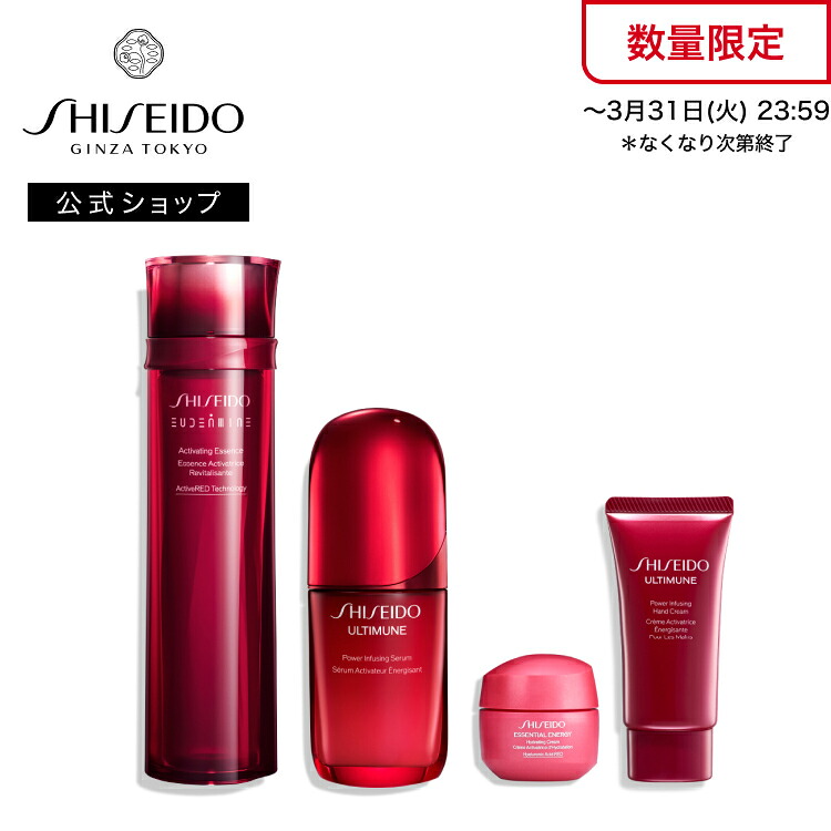 楽天市場】【SHISEIDO 公式】ビオパフォーマンス スキンフィラー