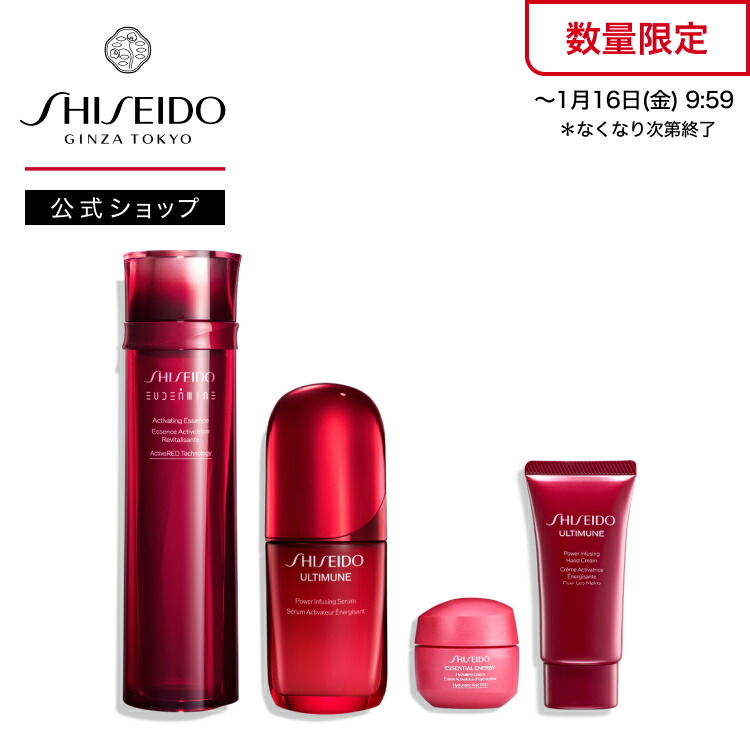 楽天市場】【SHISEIDO 公式】ビオパフォーマンス セカンドスキン N