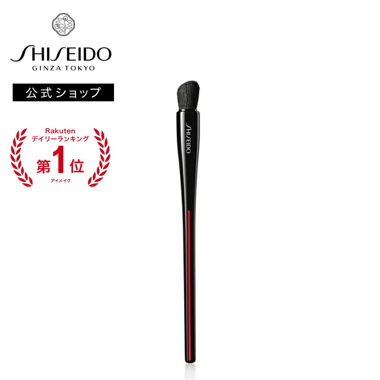 楽天市場】【SHISEIDO 公式】KATANA FUDE アイ ライニング ブラシ