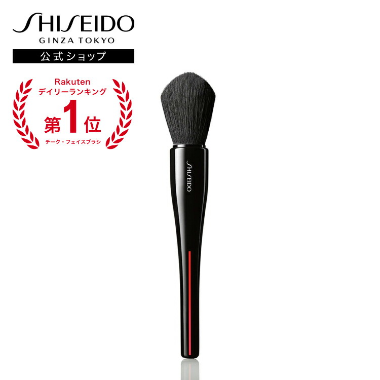 【楽天市場】【SHISEIDO 公式】HASU FUDE ファンデーション ブラシ | SHISEIDO 資生堂 シセイドウ | : SHISEIDO  公式ショップ