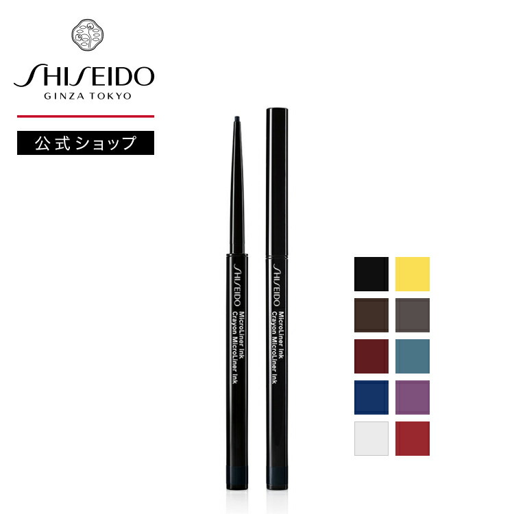 楽天市場】【SHISEIDO 公式】パーフェクトオイル クレンジング