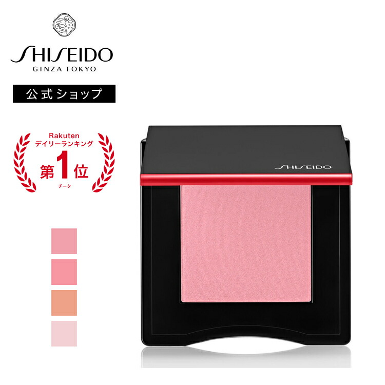 楽天市場】【SHISEIDO 公式】エッセンス スキングロウ プライマー
