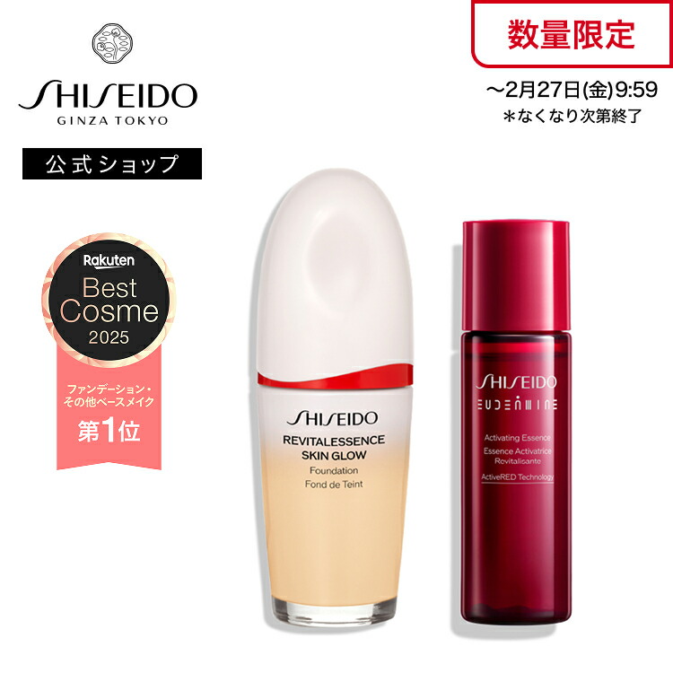 楽天市場】【SHISEIDO 公式】エッセンス スキングロウ プライマー