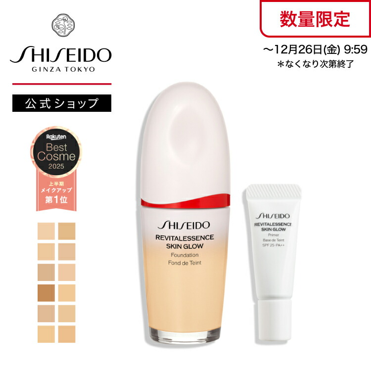 アトラク　インテンシブスキンバリアークリームミスト２本 Amazon | Ruby‑Cell（ルビーセル） アトラク インテンシブ スキン