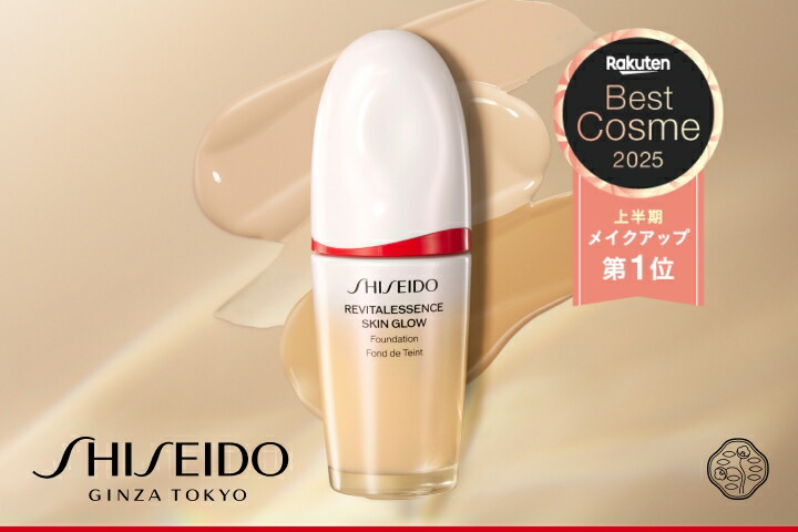 ⭐︎くーちゃんさん専用⭐︎SHISEIDO エッセンススキングロウ SHISEIDO 公式】エッセンス スキングロウ ファンデーション