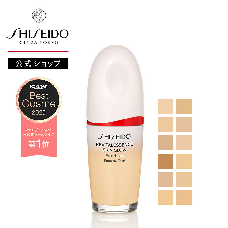 楽天市場】【SHISEIDO 公式】ホワイトルーセント パワーブライトニング