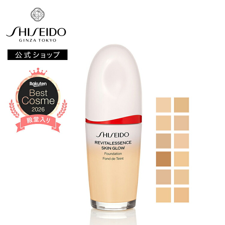 SHISEIDO 公式エッセンス スキングロウ ファンデーション