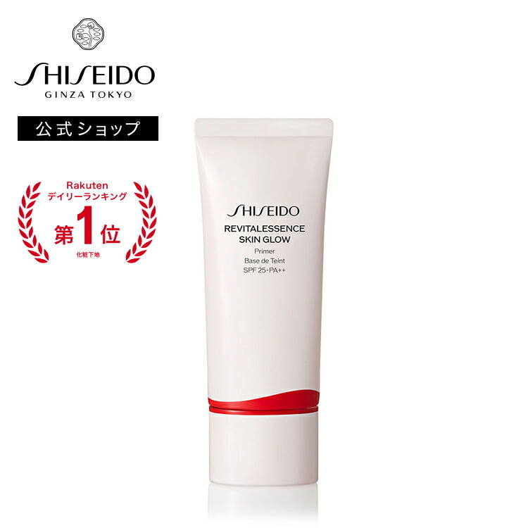 楽天市場】【SHISEIDO 公式】アルティミューン パワライジング ハンド