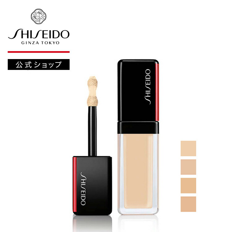 楽天市場】【SHISEIDO 公式】エッセンス スキングロウ
