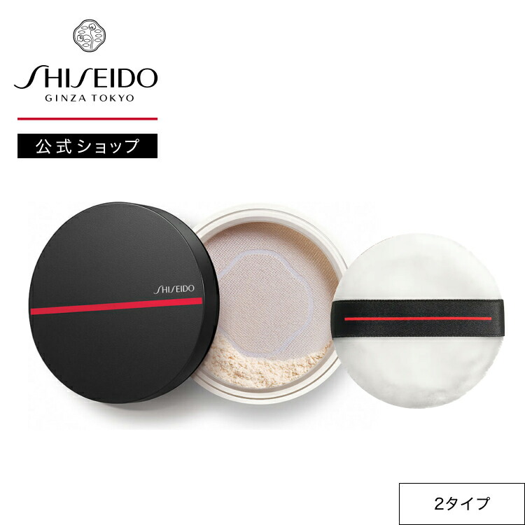 楽天市場】【SHISEIDO 公式】ファースト エクスペリエンスキット