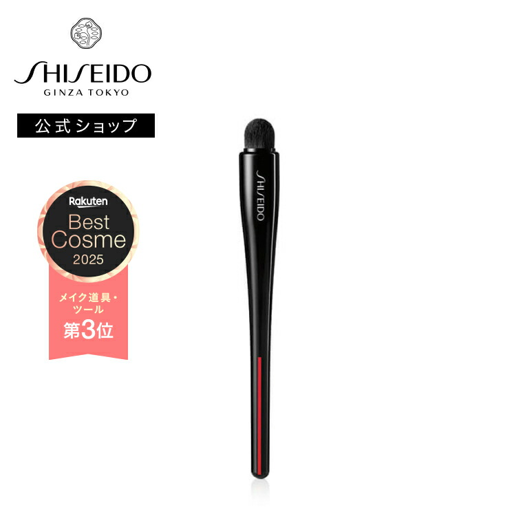 楽天市場】【SHISEIDO 公式】DAIYA FUDE フェイス デュオ | SHISEIDO