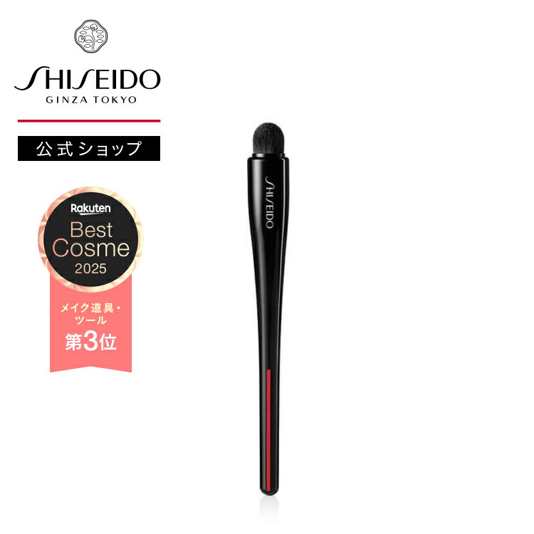 楽天市場】【SHISEIDO 公式】ザ パーフェクト プロテクター | SHISEIDO