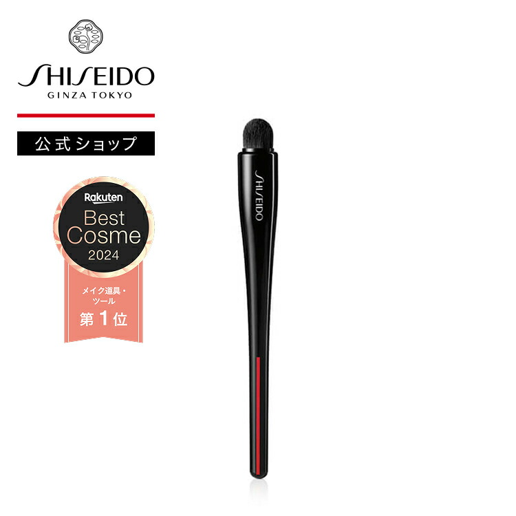 楽天市場】【SHISEIDO 公式】DAIYA FUDE フェイス デュオ