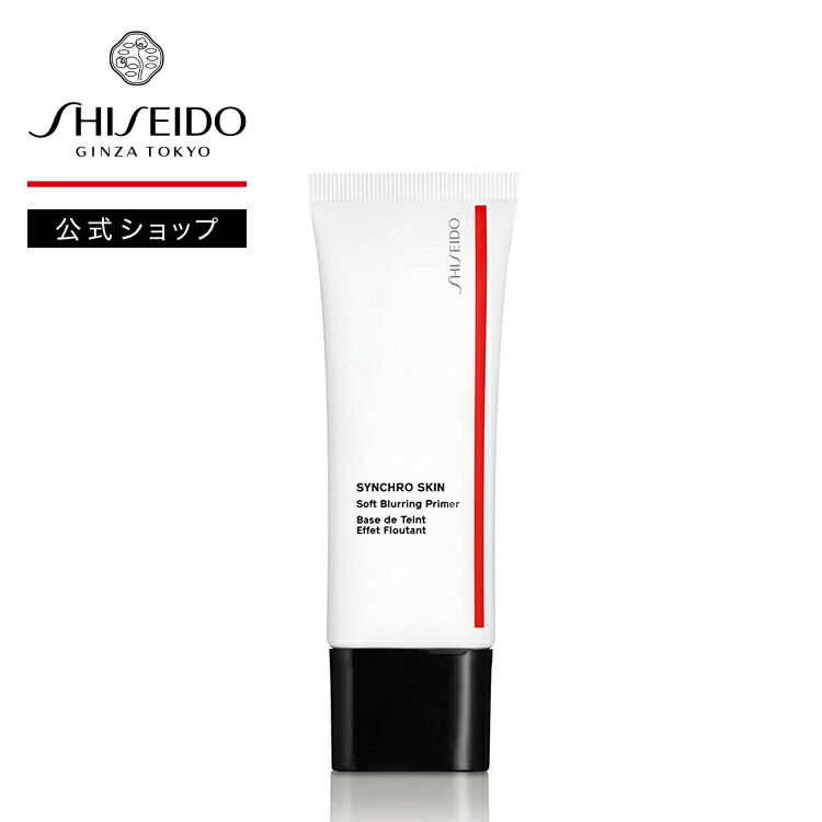 楽天市場】【SHISEIDO 公式】エッセンス スキングロウ