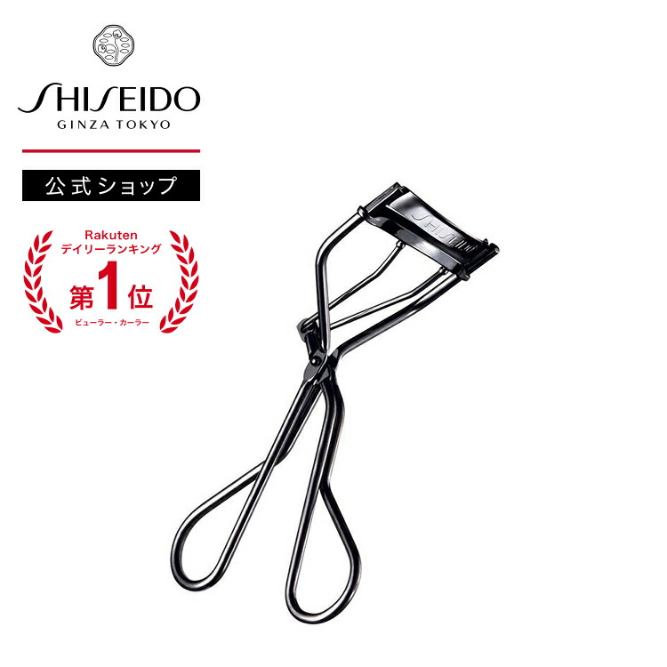 楽天市場】【SHISEIDO 公式】HANEN FUDE アイ シェーディング ブラシ