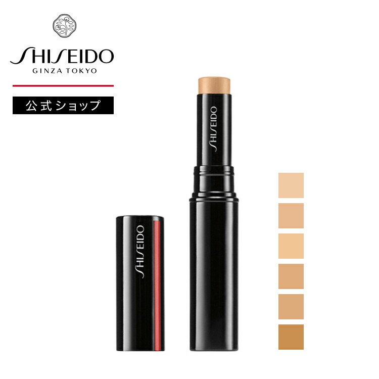 コンシーラー SHISEIDO SYNCRO SKIN SELF-REFRESHING シンクロスキン セルフリフレッシング コンシーラー 103 Fair