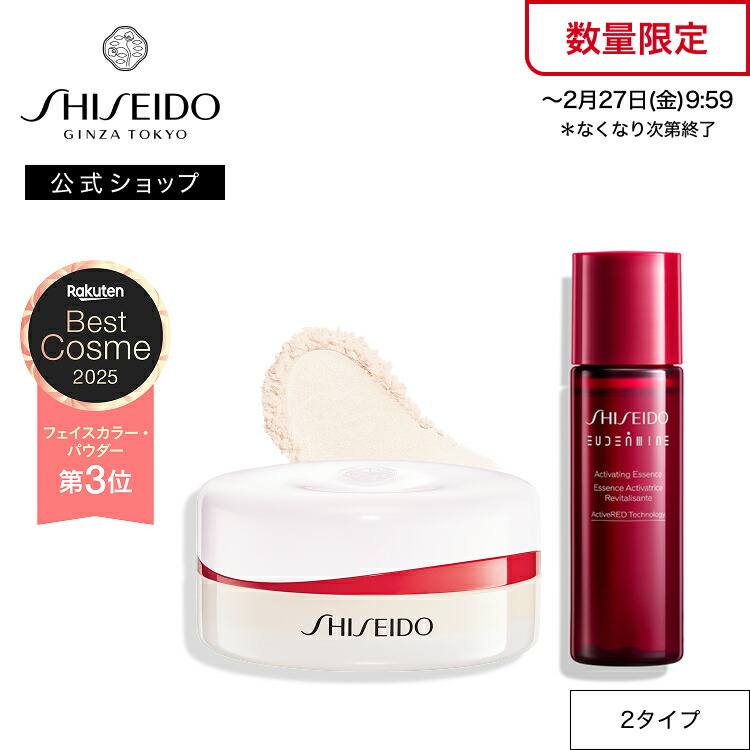 楽天市場】【SHISEIDO 公式】エッセンス スキングロウ プライマー