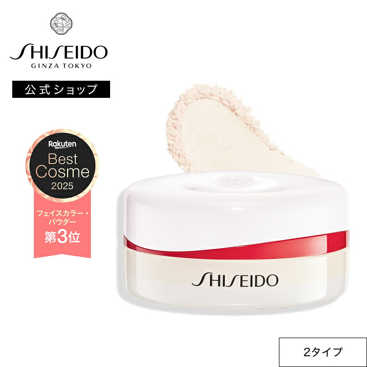 楽天市場】【SHISEIDO 公式】アルティミューン パワライジング アイ