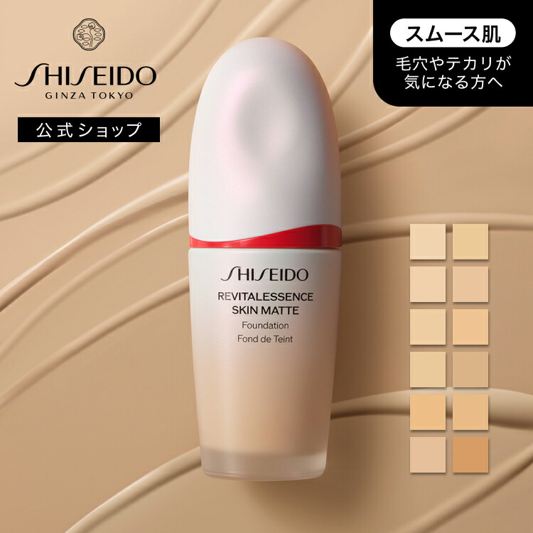 販売終了】Lekarka レカルカ AZATMASK アザトマスク | 美顔器 マスク