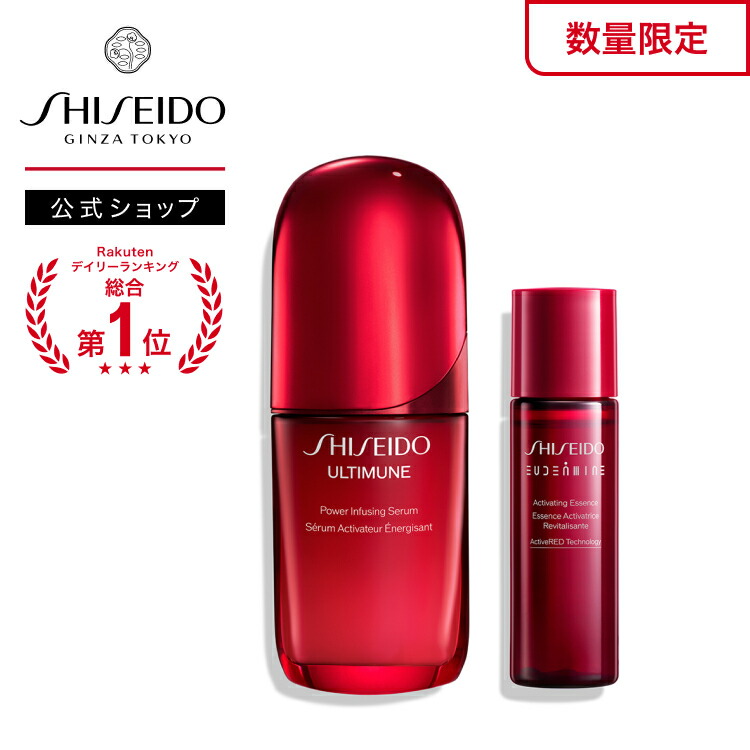 新品SHISEIDO ザ パーフェクト プロテクター 2個セット日焼け止め用乳液 新品SHISEIDO ザ パーフェクト プロテクター 2個セット日焼け