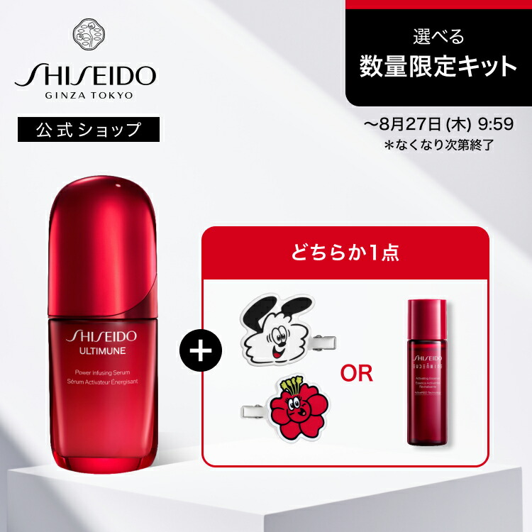 公式】SK-II ピテラ ファースト エクスペリエンス キット｜SK-II