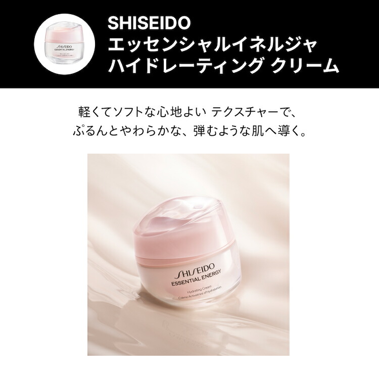 SHISEIDO 公式】アルティミューン エッセンシャル キット | SHISEIDO