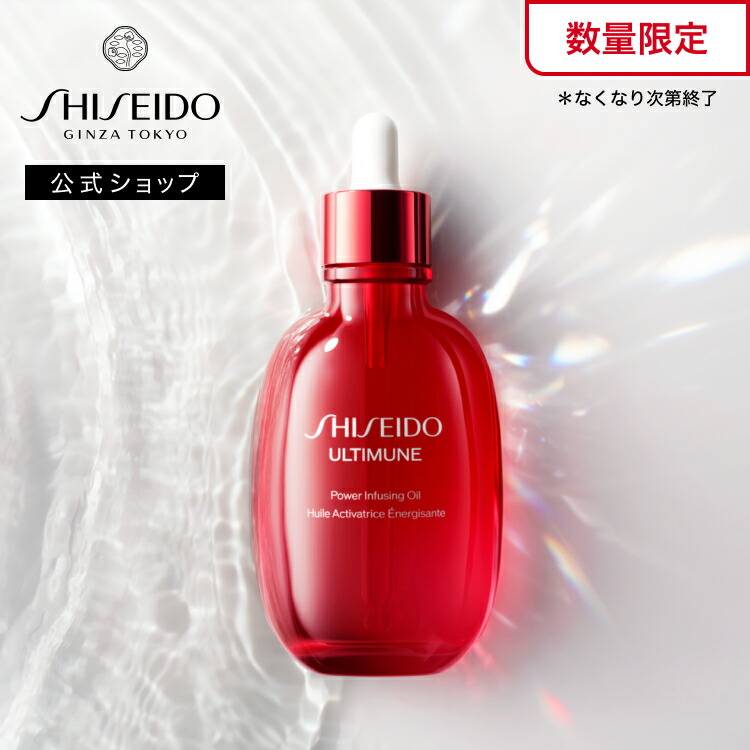 APHROZONE アフロゾーン ATO楽 アトラク インテンシブ スキンバリア