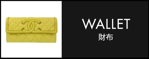 美品 Michael Kors マイケルコース ミレラ ブラックマルチ ブラック 黒 シルバー金具 キャンバス /レザー 35T2G7ZC5J ショルダーバッグ 斜め掛け レディース 407286 【中古】 MICHAEL KORS - 美品 Michael Kors マイケルコース ミレラ ブラック