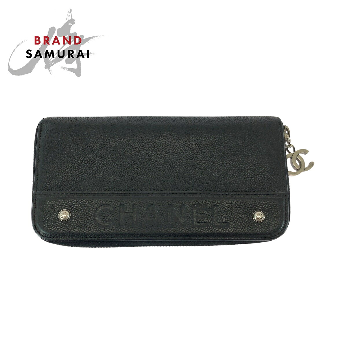 CHANEL シャネル ココマーク ブラック 黒 シルバー金具 キャビアスキン 長財布 ラウンドファスナー レディース 600945 【中古】 47,847円