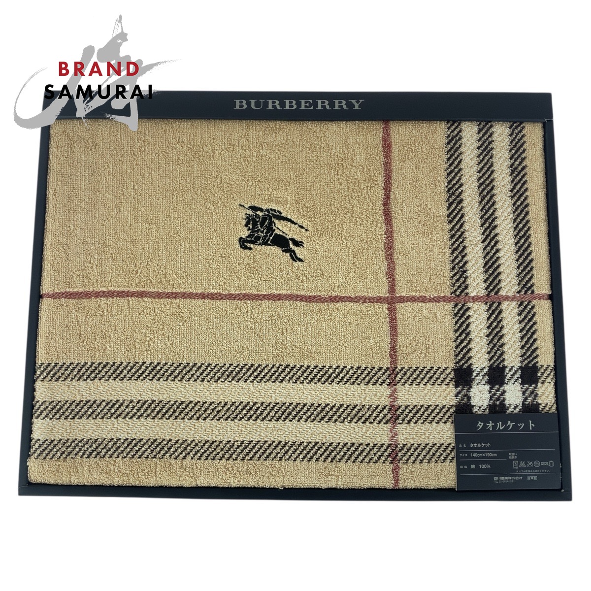 新品未使用 BURBERRY バーバリー チェック柄 シングル ベージュ コットン BB4560 タオルケット レディース 505846 【中古】