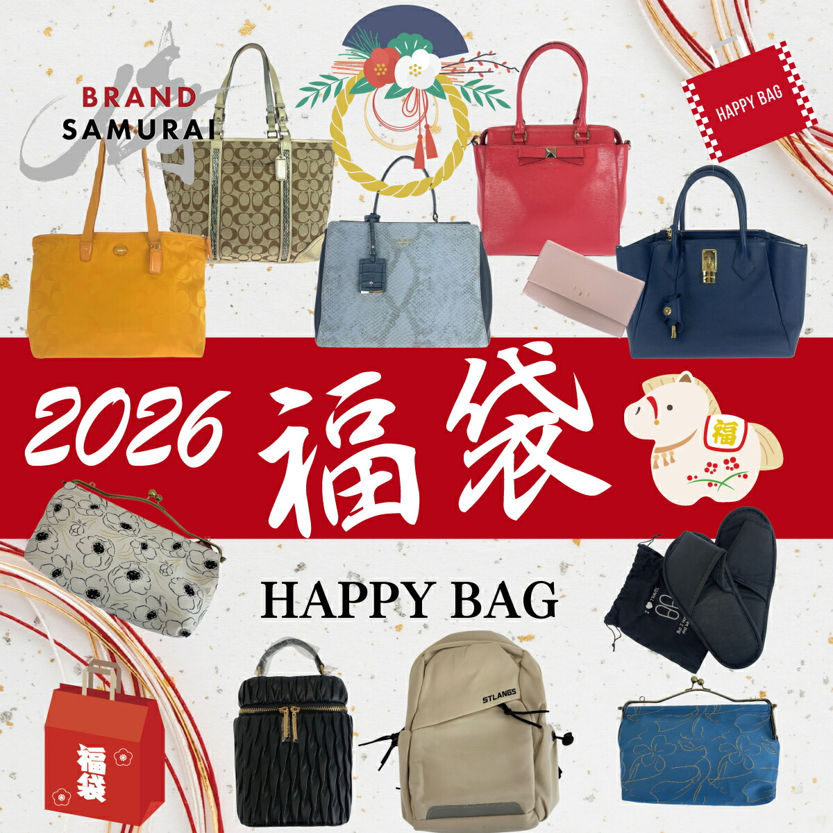 楽天市場】福袋 COACH コーチ ノベルティ 2022年 クリスマス プレート